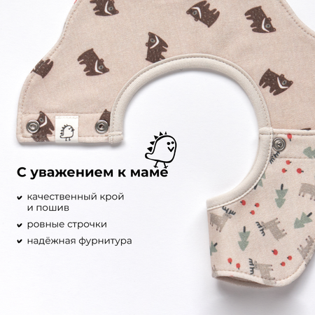 Нагрудник BUBA KIDS текстиль