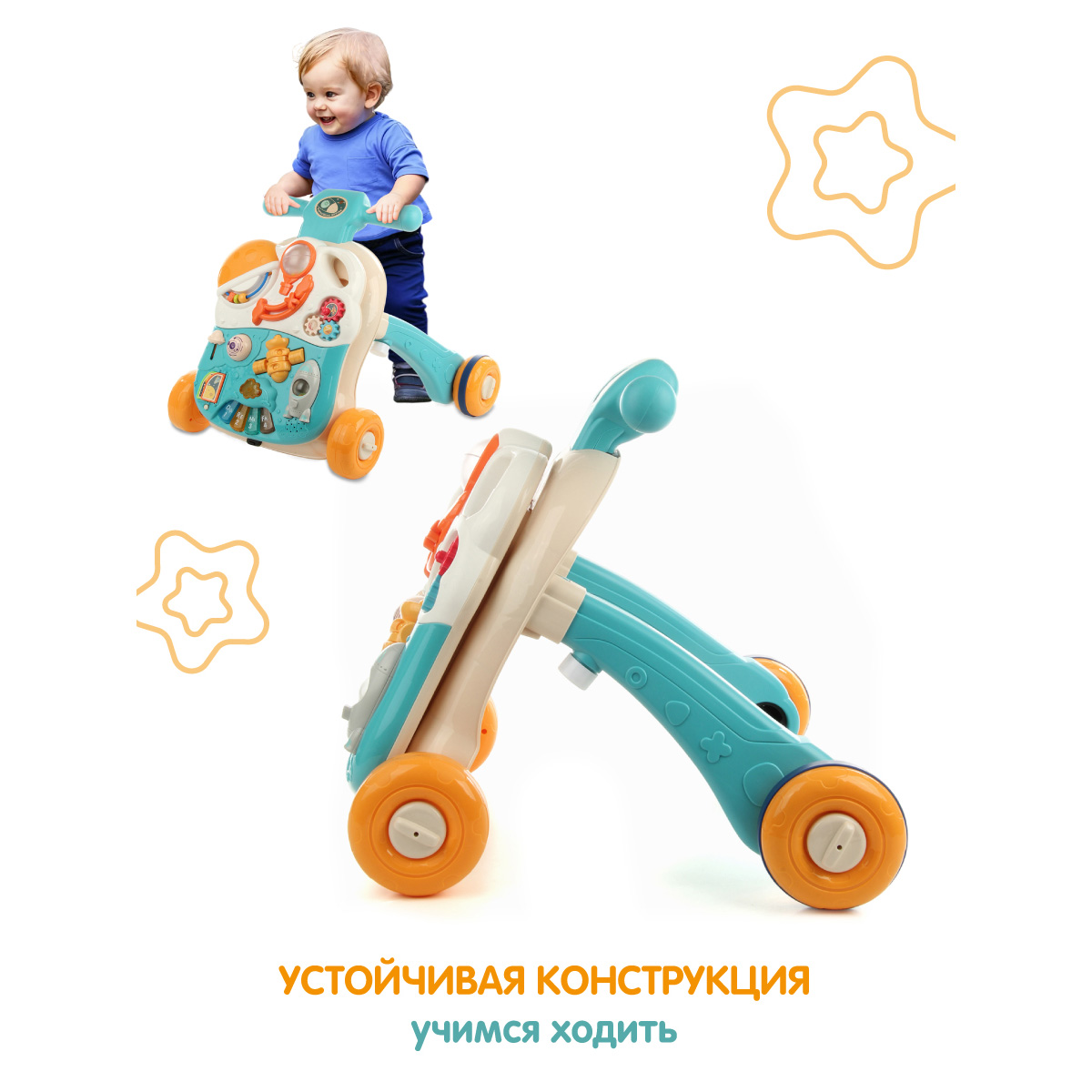 Ходунки Veld Co Космос - фото 4