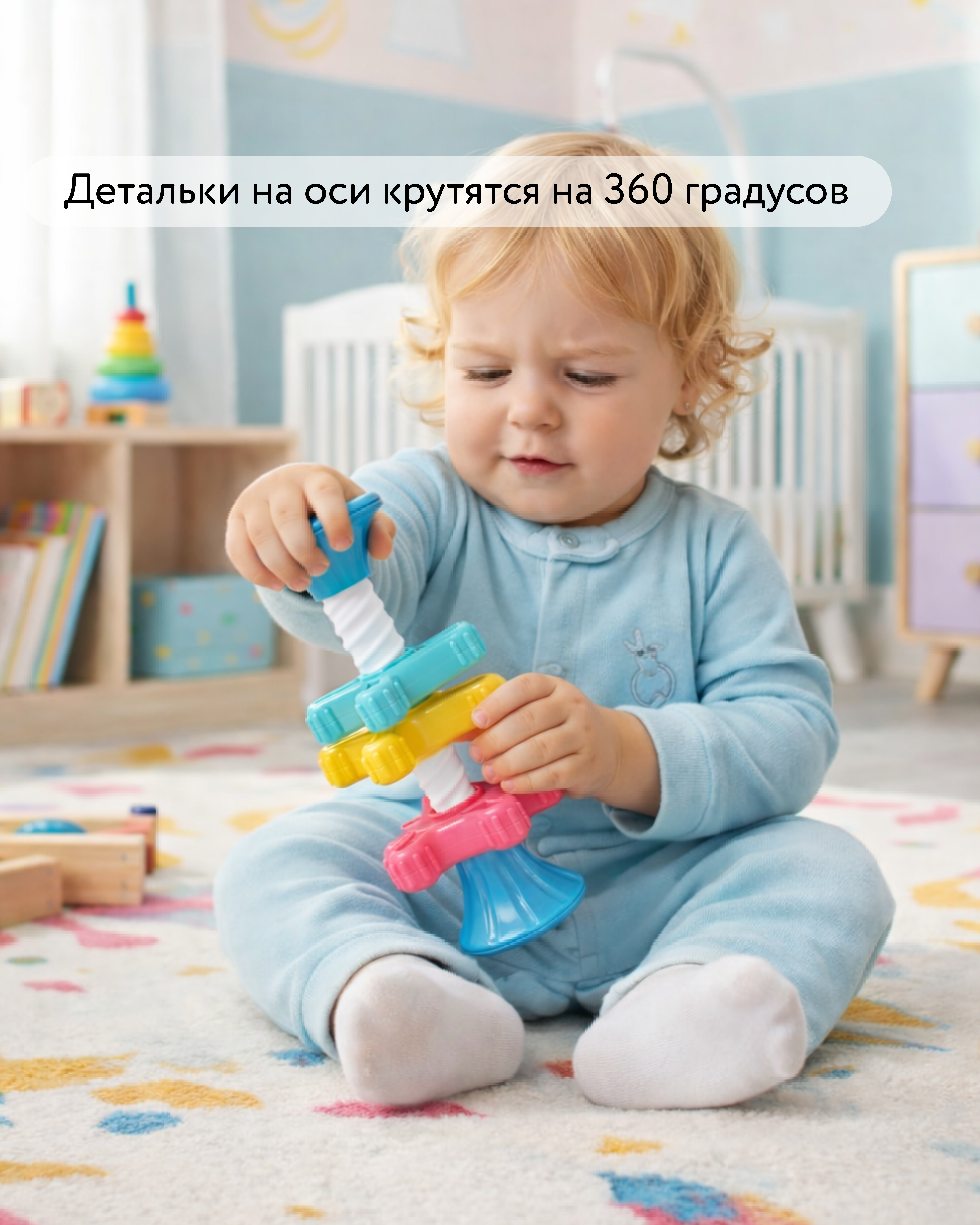 Игрушка BabyGo Вертушка - фото 3