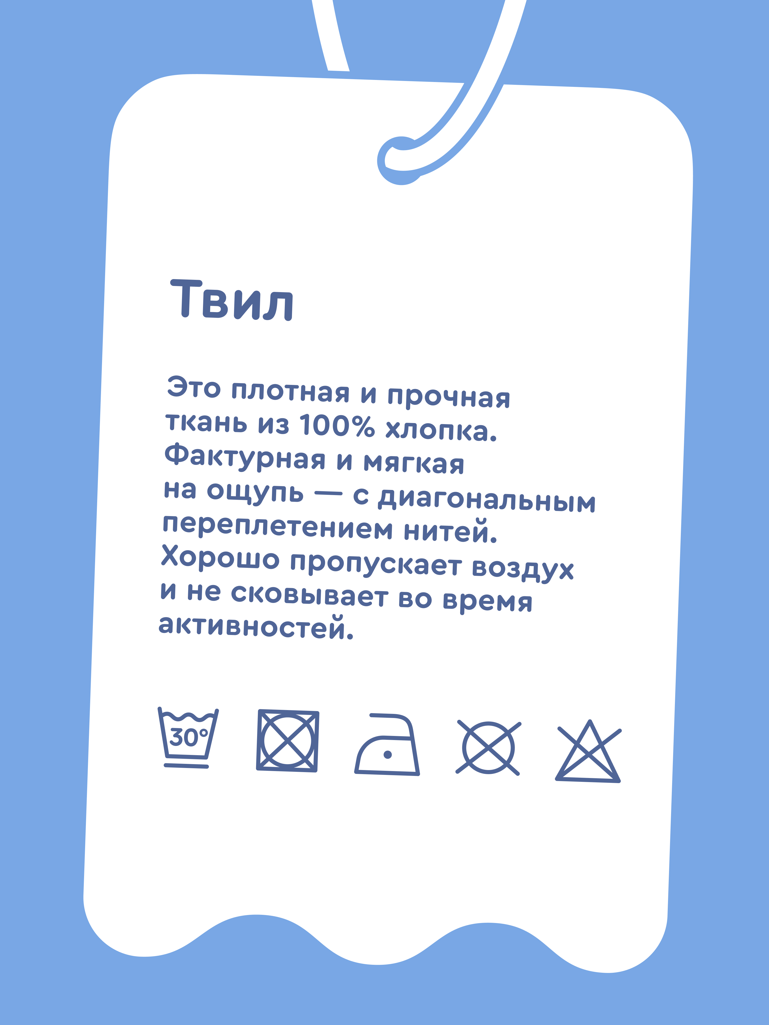 Брюки Junion 904176.TPNT0020-Multicolor-2 - фото 4