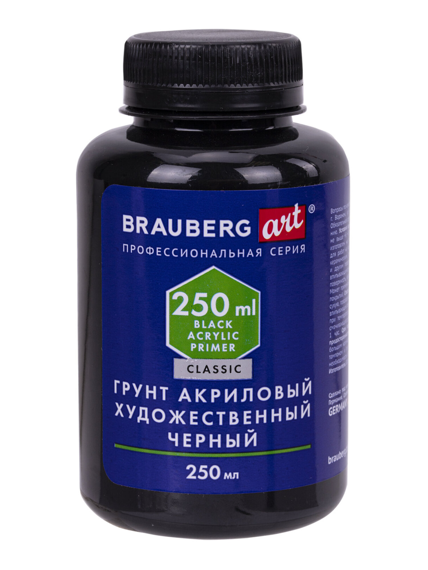 Грунт акриловый Brauberg художественный универсальный черный в бутылке 250 мл - фото 2