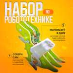 Конструктор SHARKTOYS