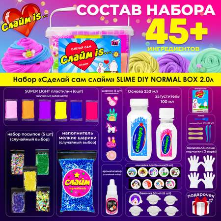 Слайм MINI-TOYS