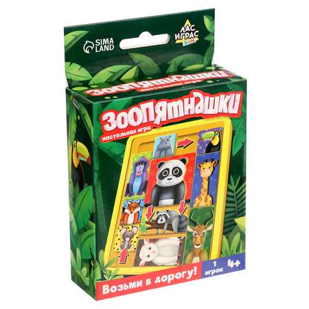 Настольная игра Лас Играс KIDS Зоопятнашки