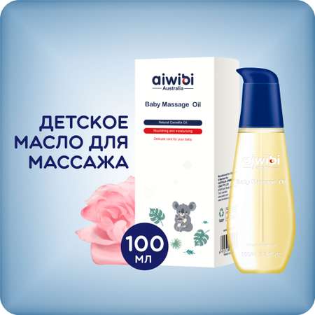 Масло AIWIBI
