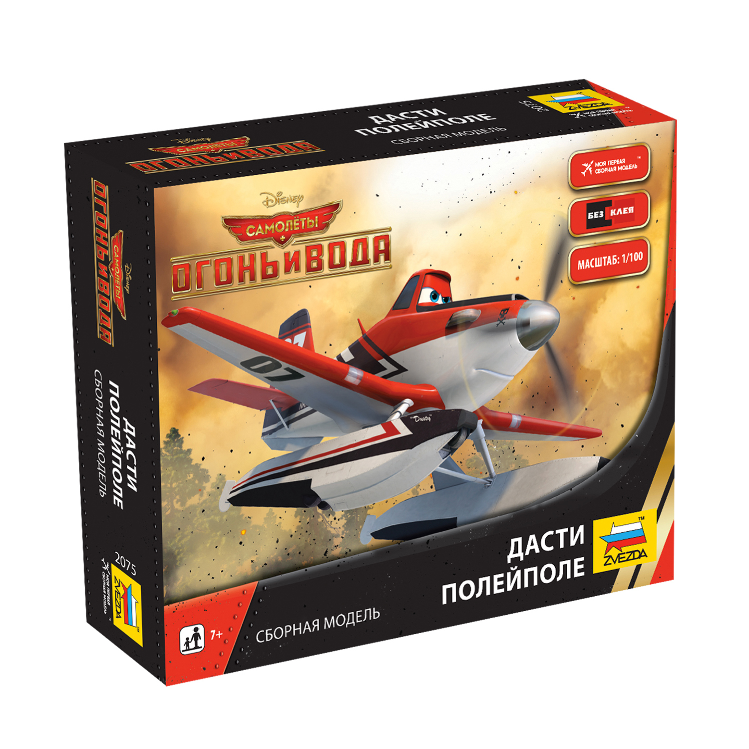 Сборная модель Звезда Самолеты Дасти 2075 - фото 1