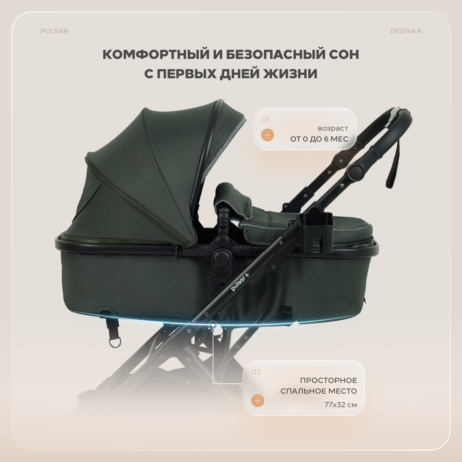 Коляска 3в1 Rant Basic Pulsar plus 3 в 1 серый - фото 3