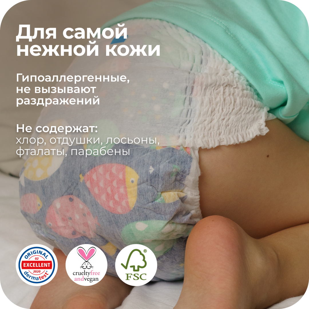 Трусики Offspring M (6-11 кг) 42 шт. - фото 10