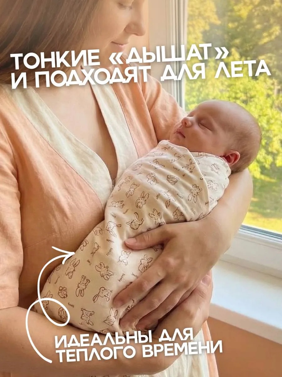 Пелёнка Bestroni 90х100 см 5 шт. - фото 4
