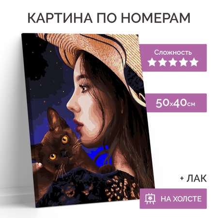 Картина по номерам LORI(колорит) Девушка и британский кот