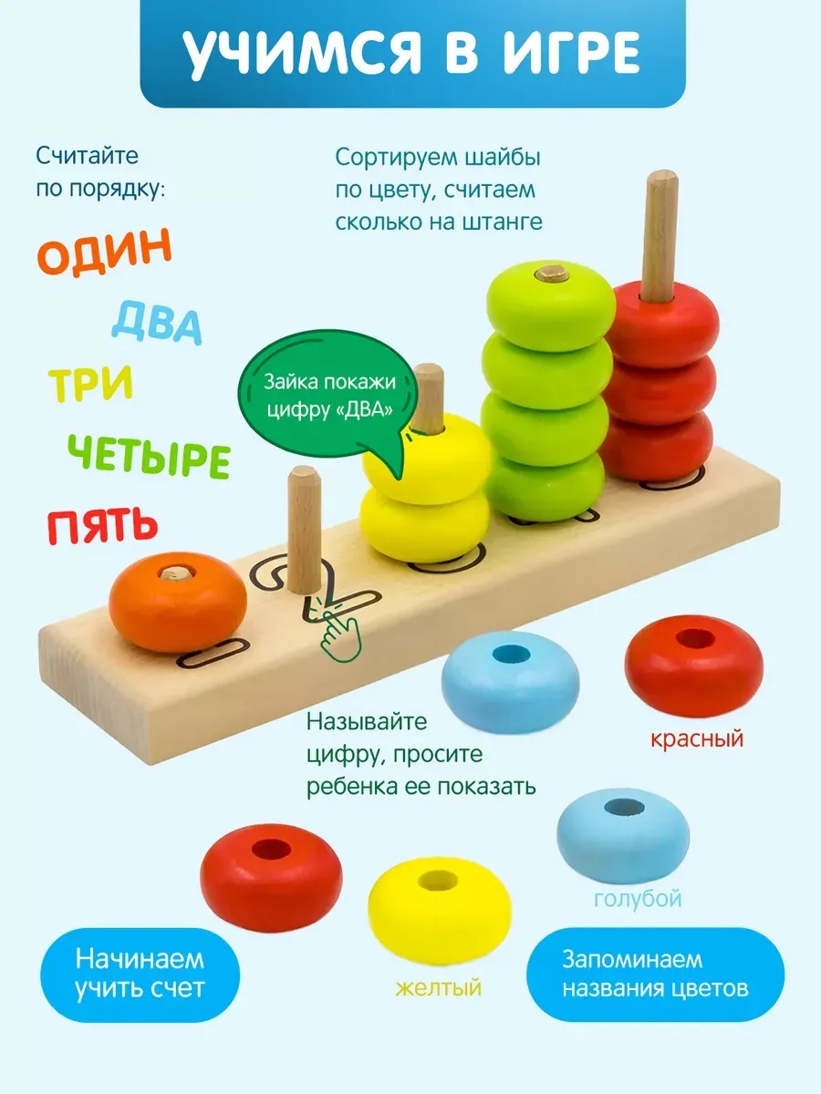 Игрушка Alatoys пирамидка Монтессори в ассортименте - фото 3