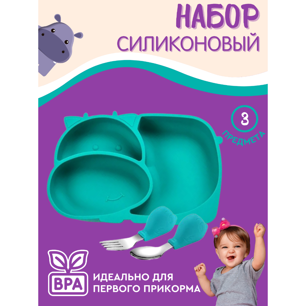 Набор посуды PlayKid - фото 2