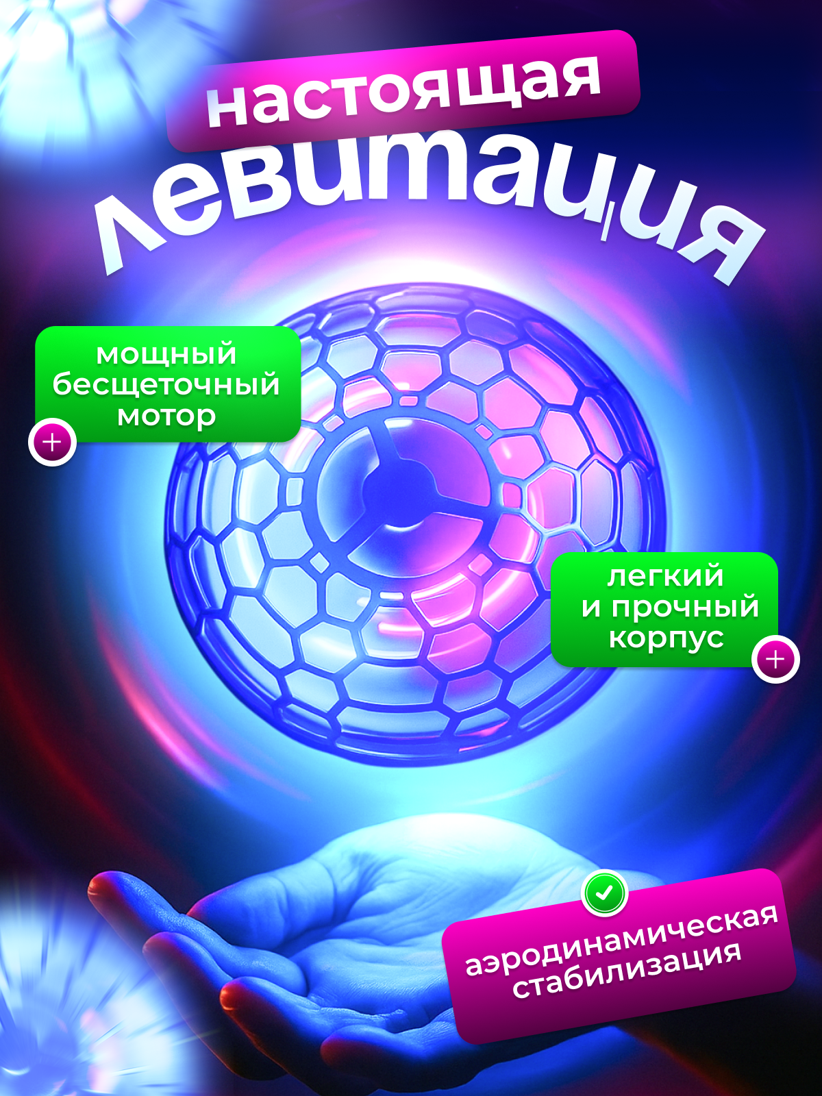 Игрушка-антистресс MagicStyle спиннер - фото 3