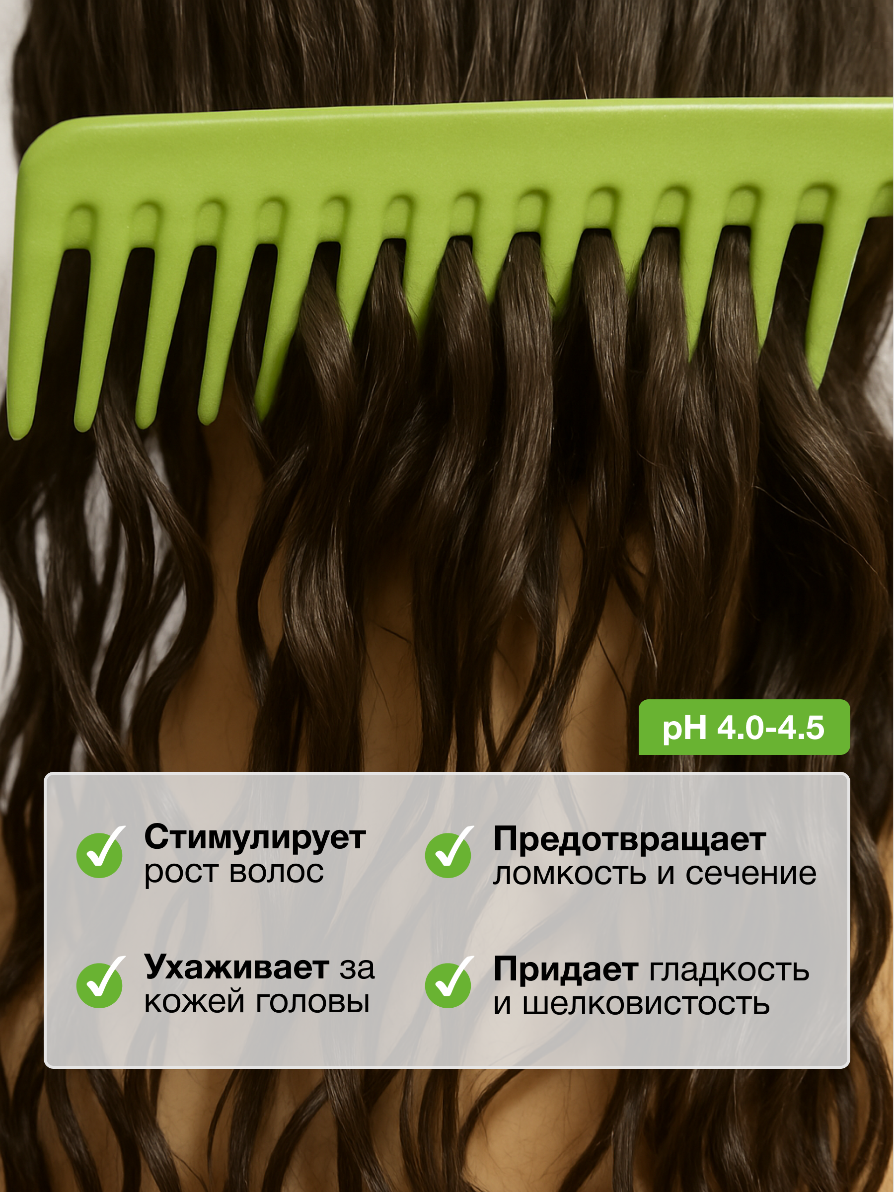 Маска Tashe Professional 300 мл 1 шт. - фото 2