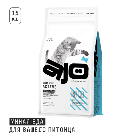 Корм для кошек AJO 1.5кг с индейкой