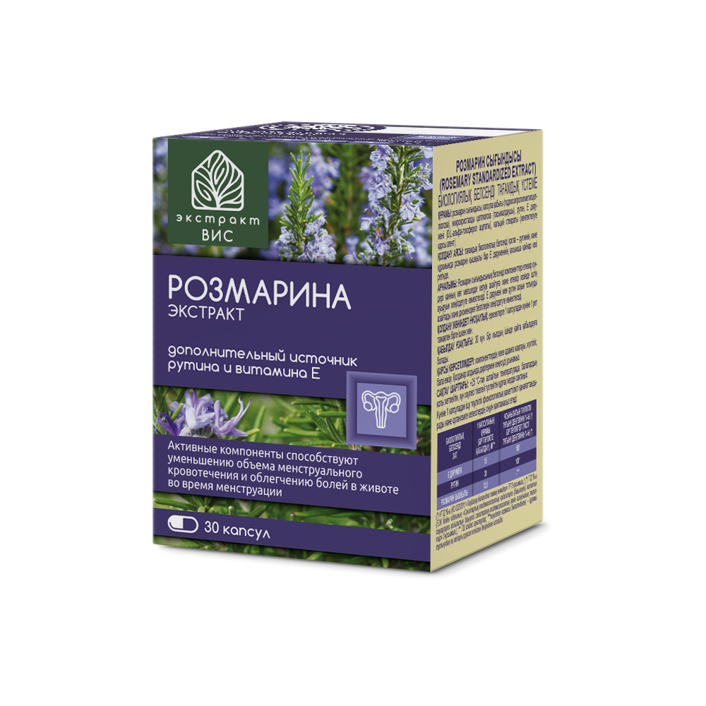 БАД Экстракт-ВИС Экстракт розмарина капсулы 0,45г №30 - фото 2