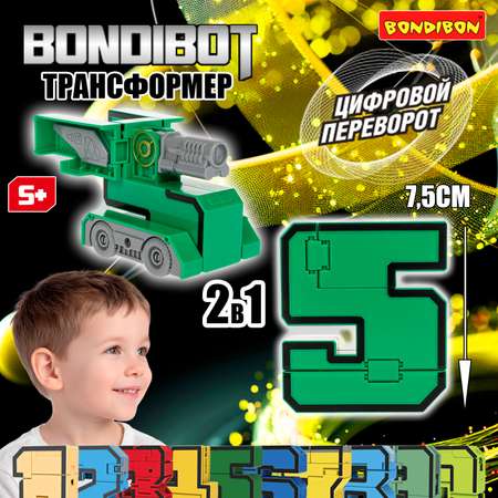 Фигурка Bondibon трансформер Робот Цифра 2в1