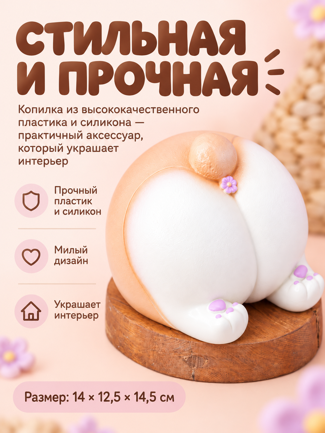 Копилка для денег iLikeGift для монет и купюр - фото 4