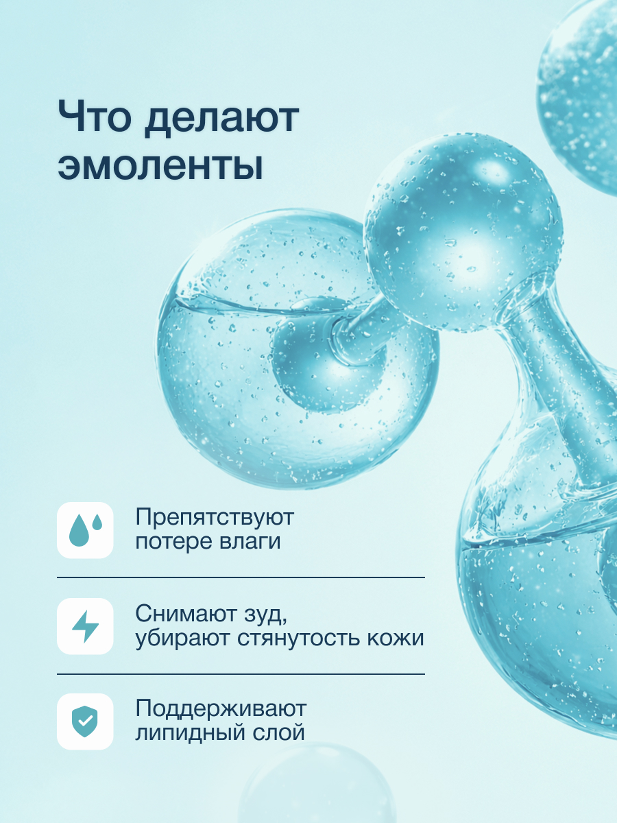Крем Baby Balance Интенсивный 75 мл - фото 6