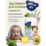 Экстракт Наша Мама Organic Line мята и пустырник 500 мл 1 шт.