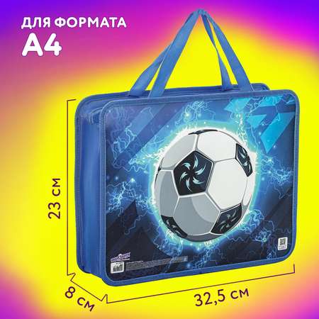Папка с ручками Юнландия