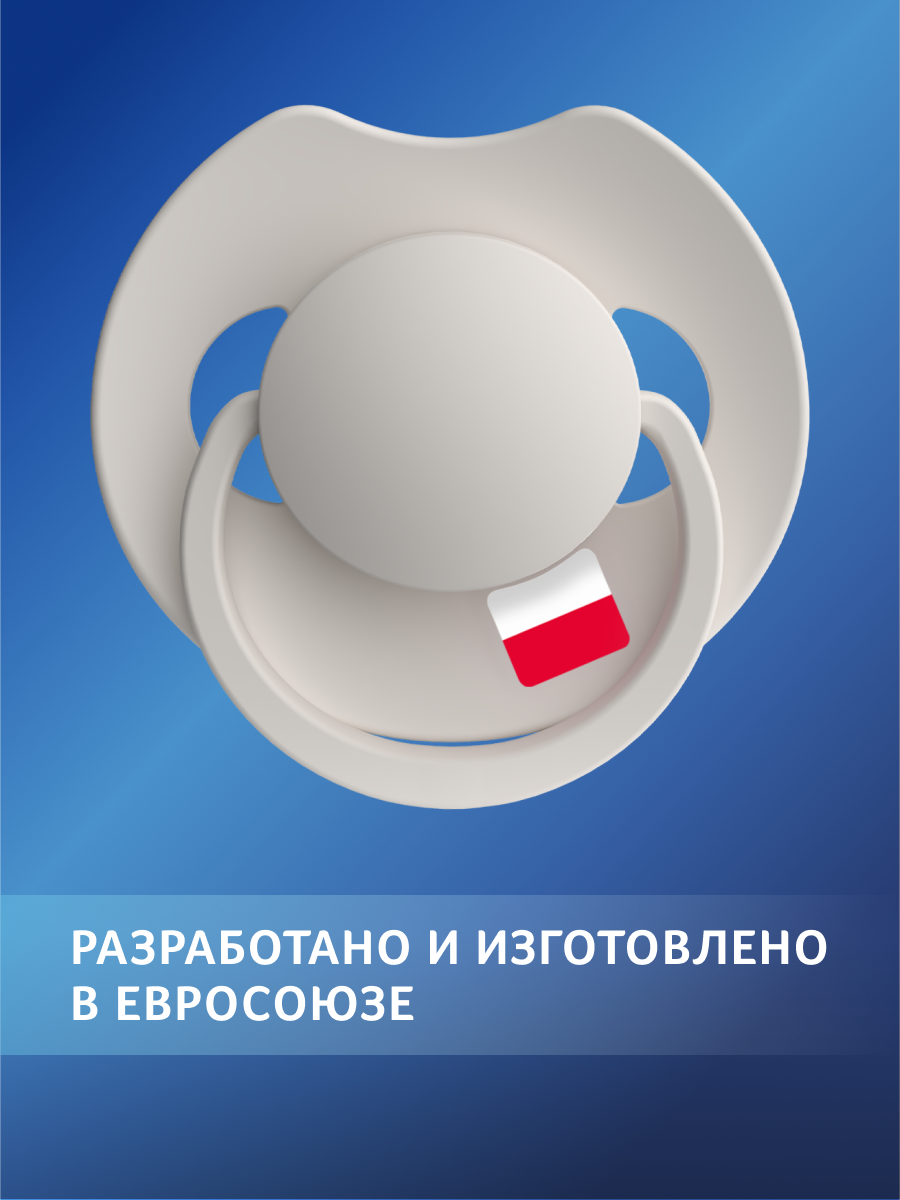 Пустышка LOVI силикон 3 шт. - фото 20