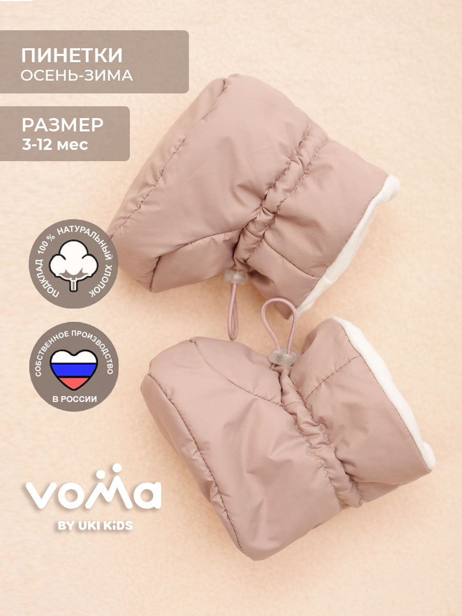 Пинетки Voma 21sprет-122беж - фото 2