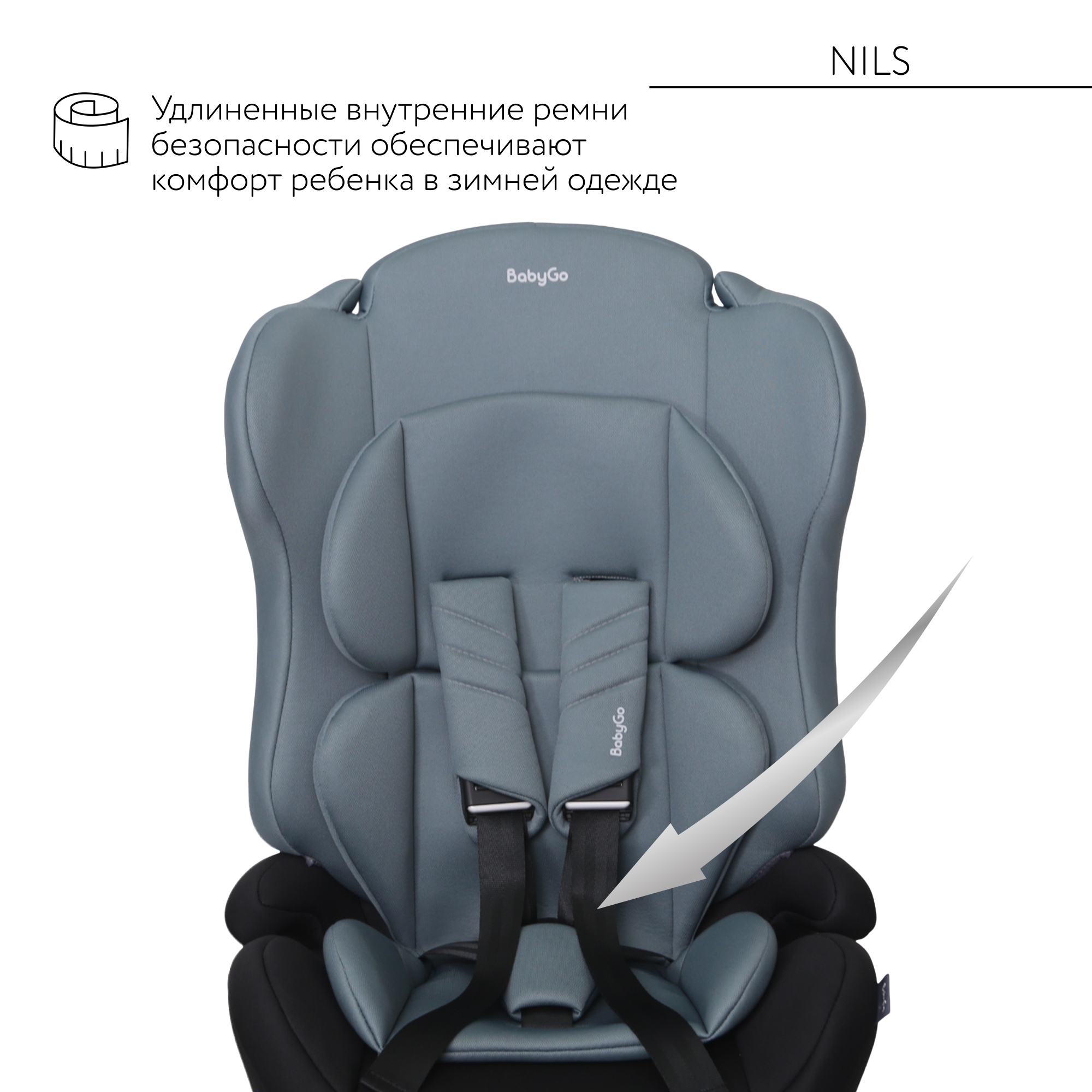 Автокресло BabyGo Nils New 1/2/3 (9-36 кг) зеленый - фото 4