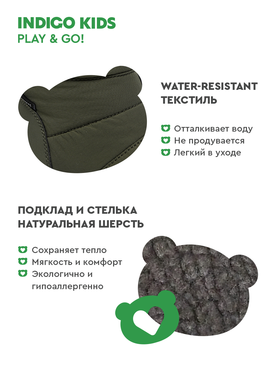 Сапоги Indigo kids 70-2045B - фото 4