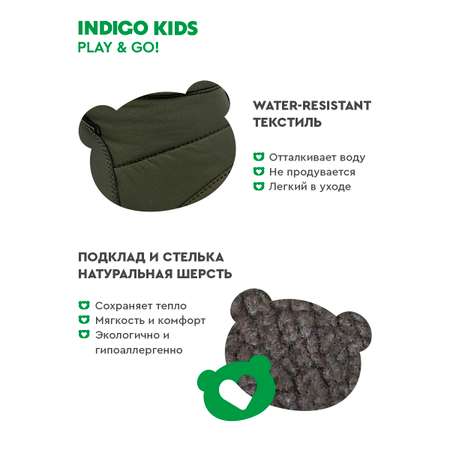 Сапоги Indigo kids