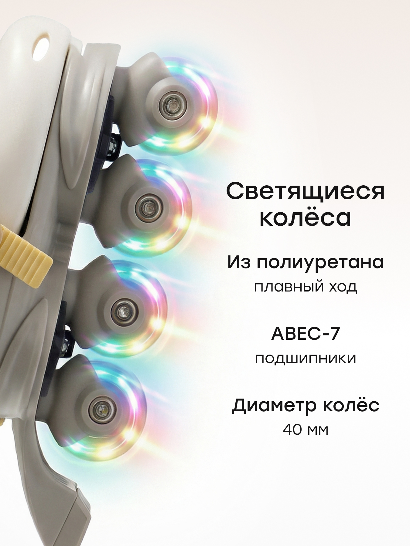 Роликовые коньки Happy Baby XS 27-30 - фото 7