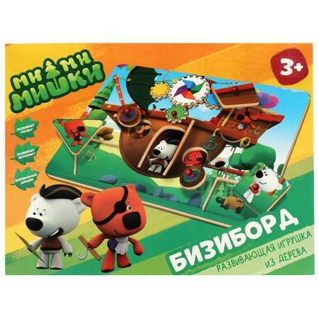 Игрушка Буратино бизиборд