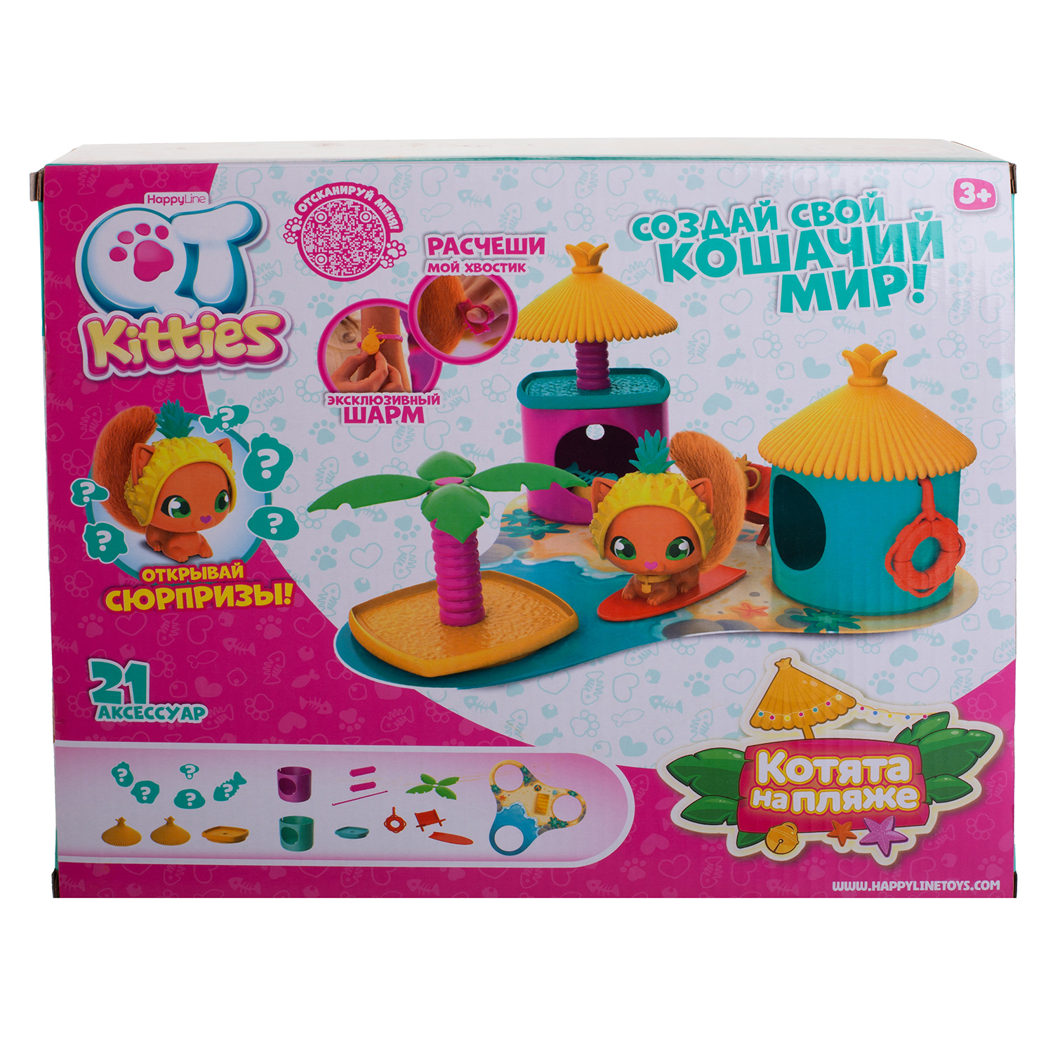 Игровой набор QT Kitties Милые котята - фото 5