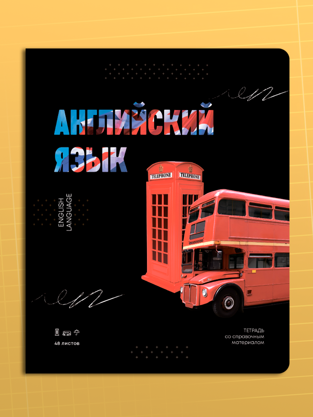 Тетрадь AXLER 48 лист. 12 шт. (Алгебра, Английский язык, Биология, Физика, Геометрия, География, Химия, История, Литература, Русский язык) - фото 6