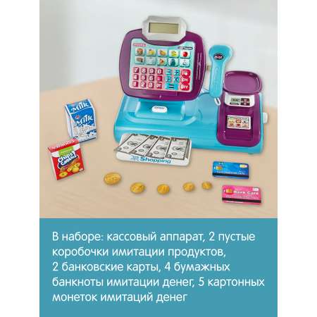 Игровой набор Veld Co касса