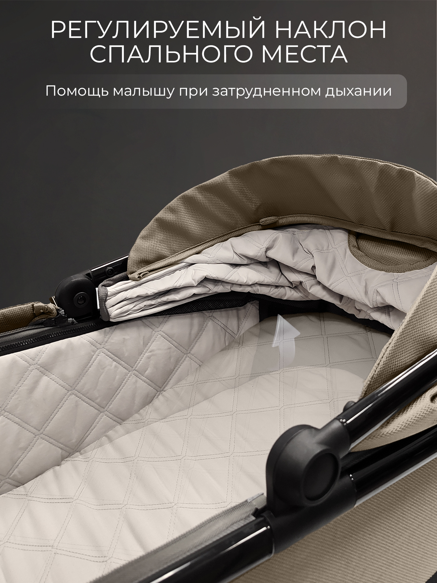 Коляска 2в1 Sweet Baby бежевый - фото 4