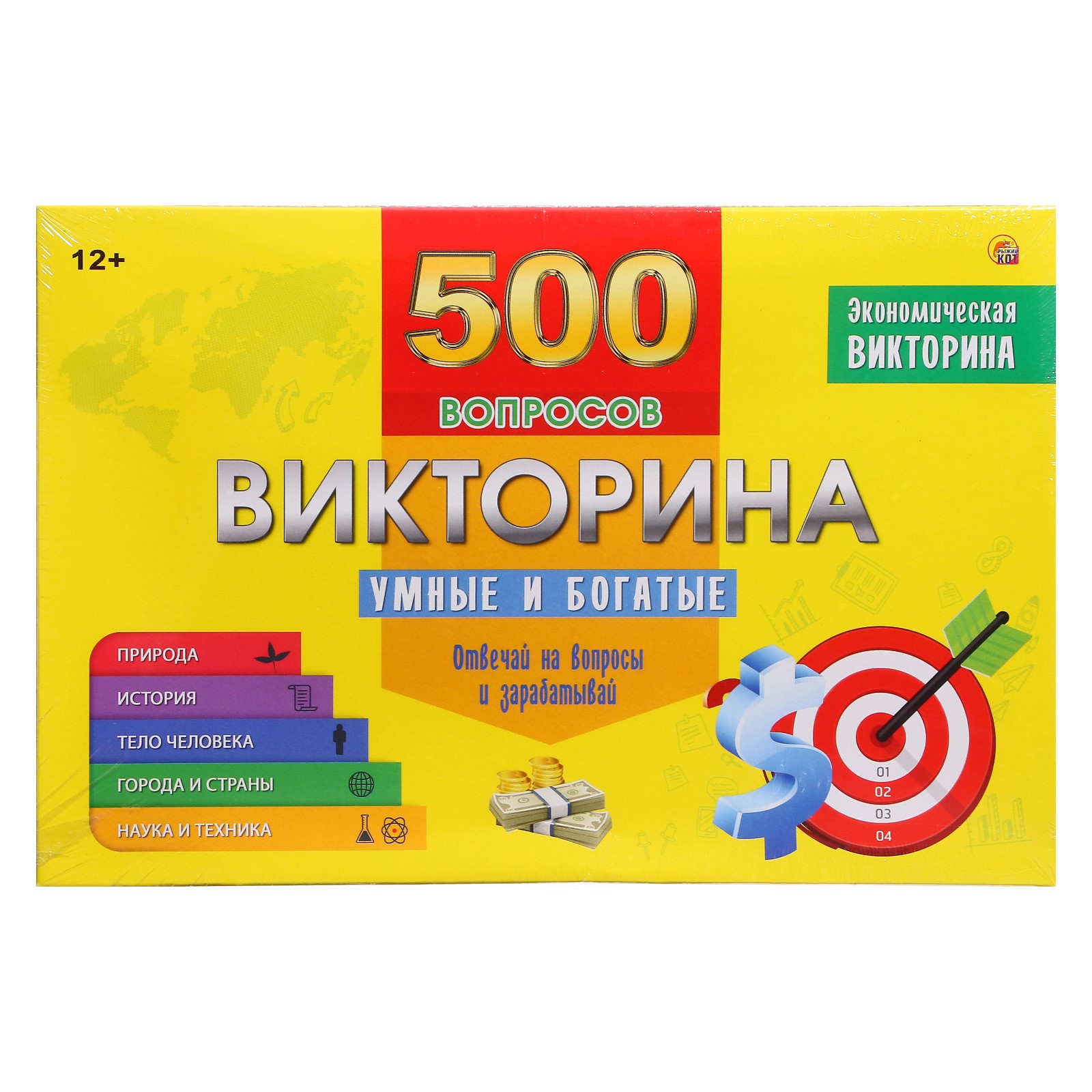 Настольная игра Sima-Land Викторина - фото 2