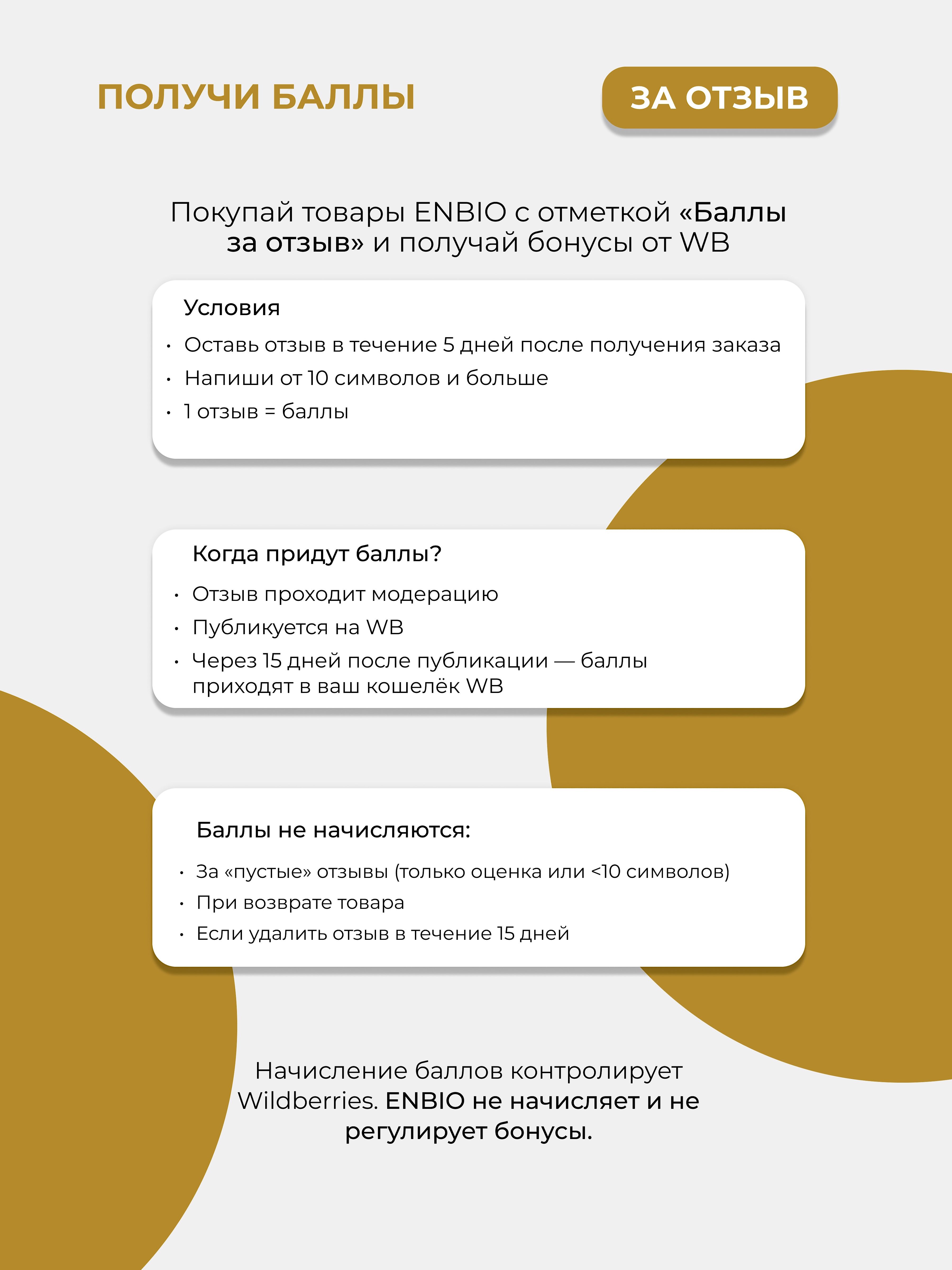 Omega-3, рыбий жир для сердца, мозга и иммунитета, 90 капсул - фото 5