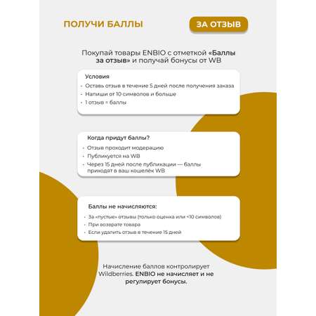 Omega-3, рыбий жир для сердца, мозга и иммунитета, 90 капсул