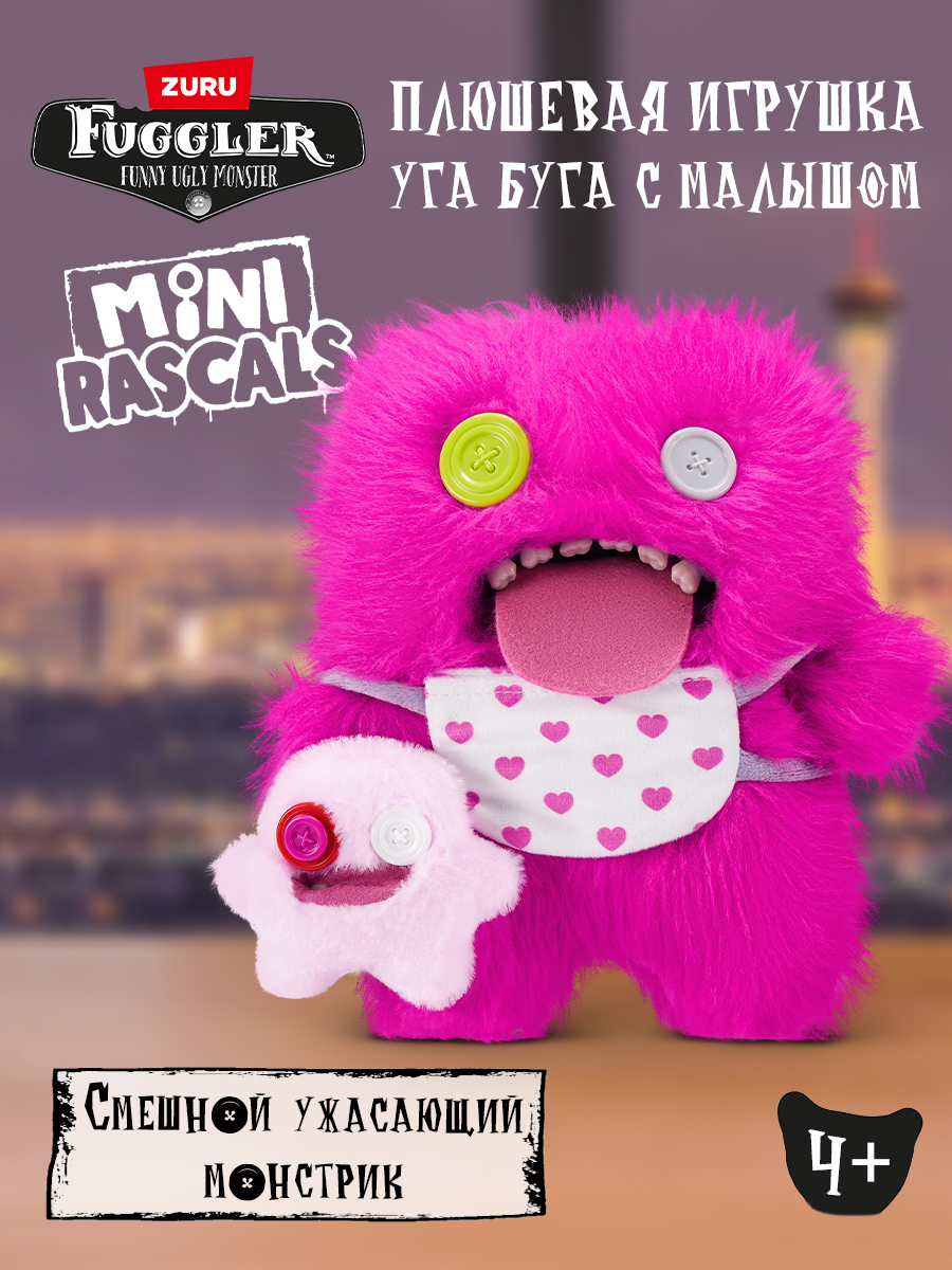 Мягкая игрушка FUGGLER Уга Буга с малышом 24 см - фото 1