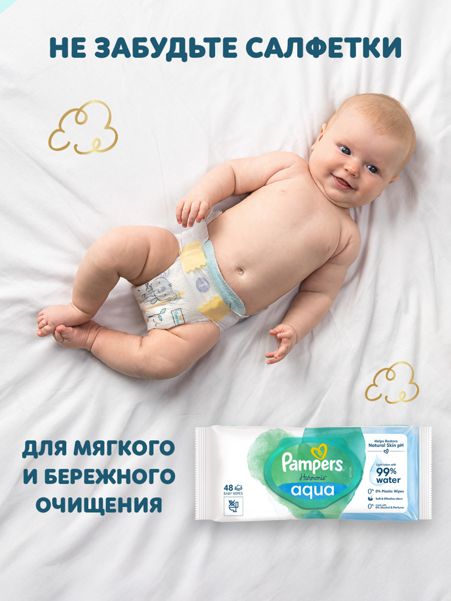 Подгузники Pampers Premium Care 3 (6-10 кг) 114 шт. - фото 8