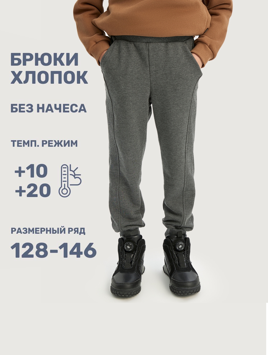 Брюки NIKASTYLE 2т21925 темно-серый меланж - фото 2