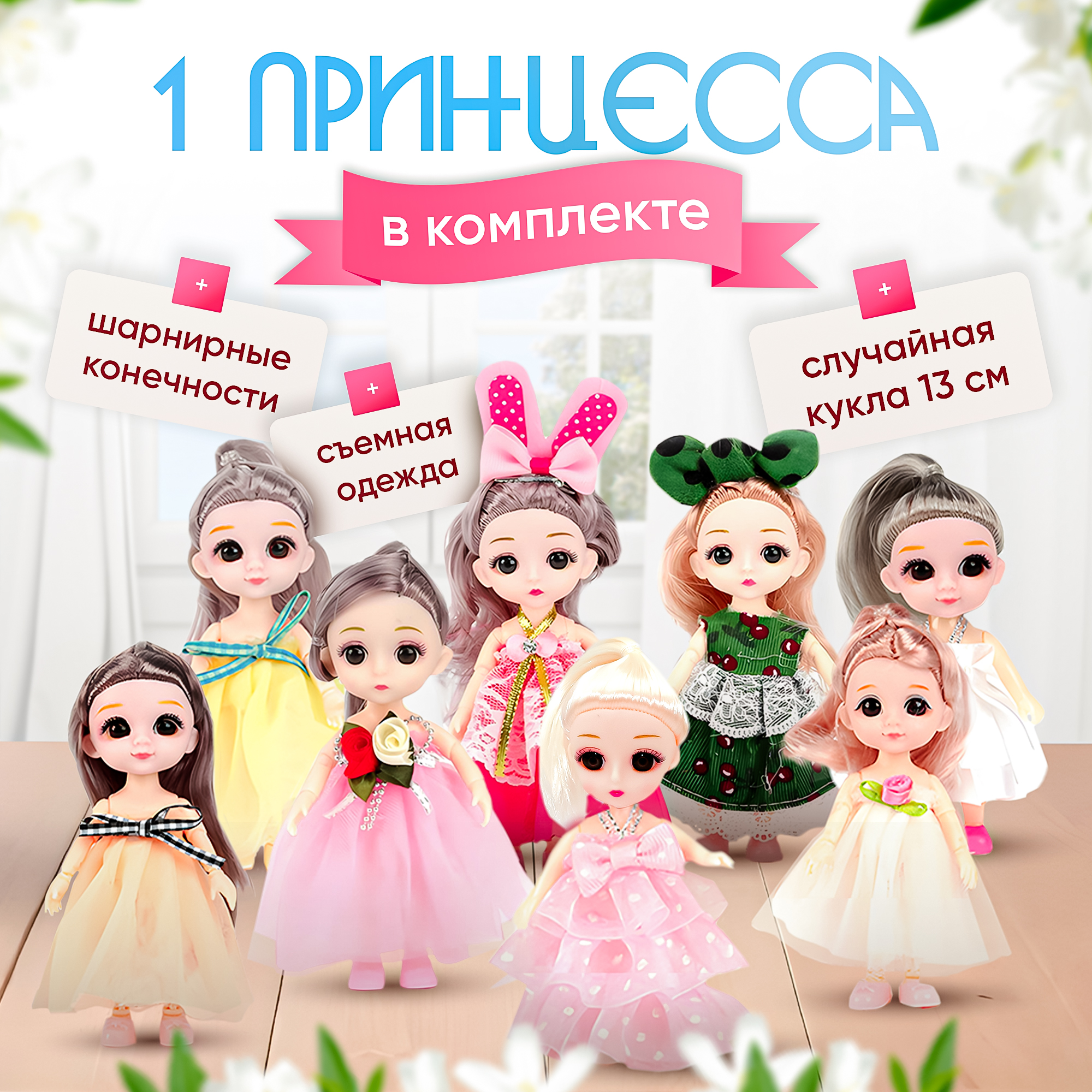 Домик для кукол SHARKTOYS с мебелью 370000009 - фото 8