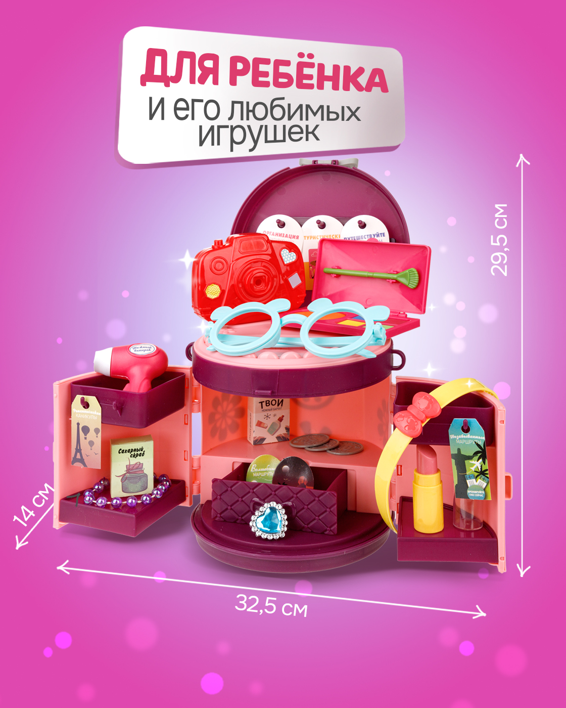 Игрушка 1TOY туалетный столик, фен, косметика, бижутерия - фото 4