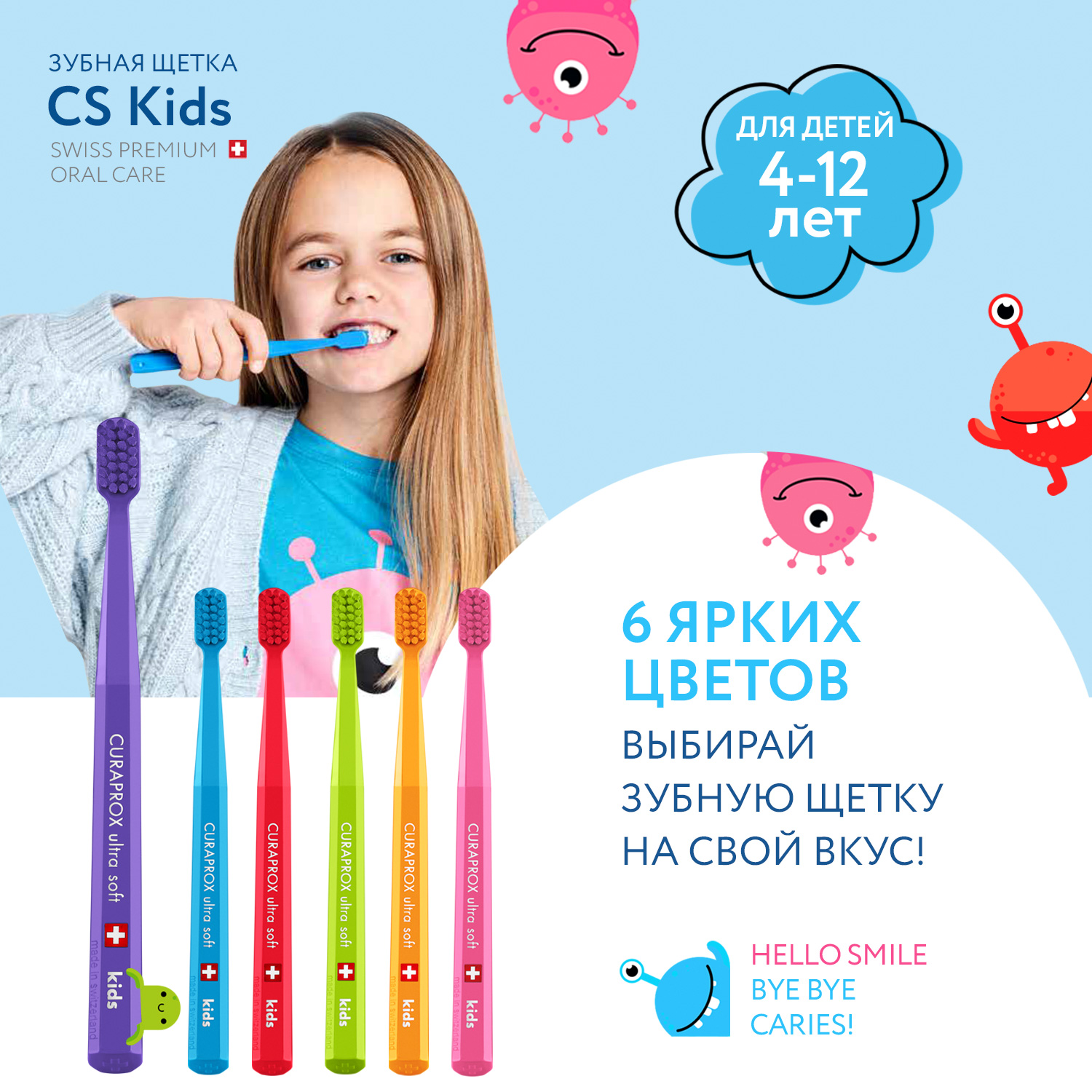 Зубная щетка классическая Curaprox - фото 8