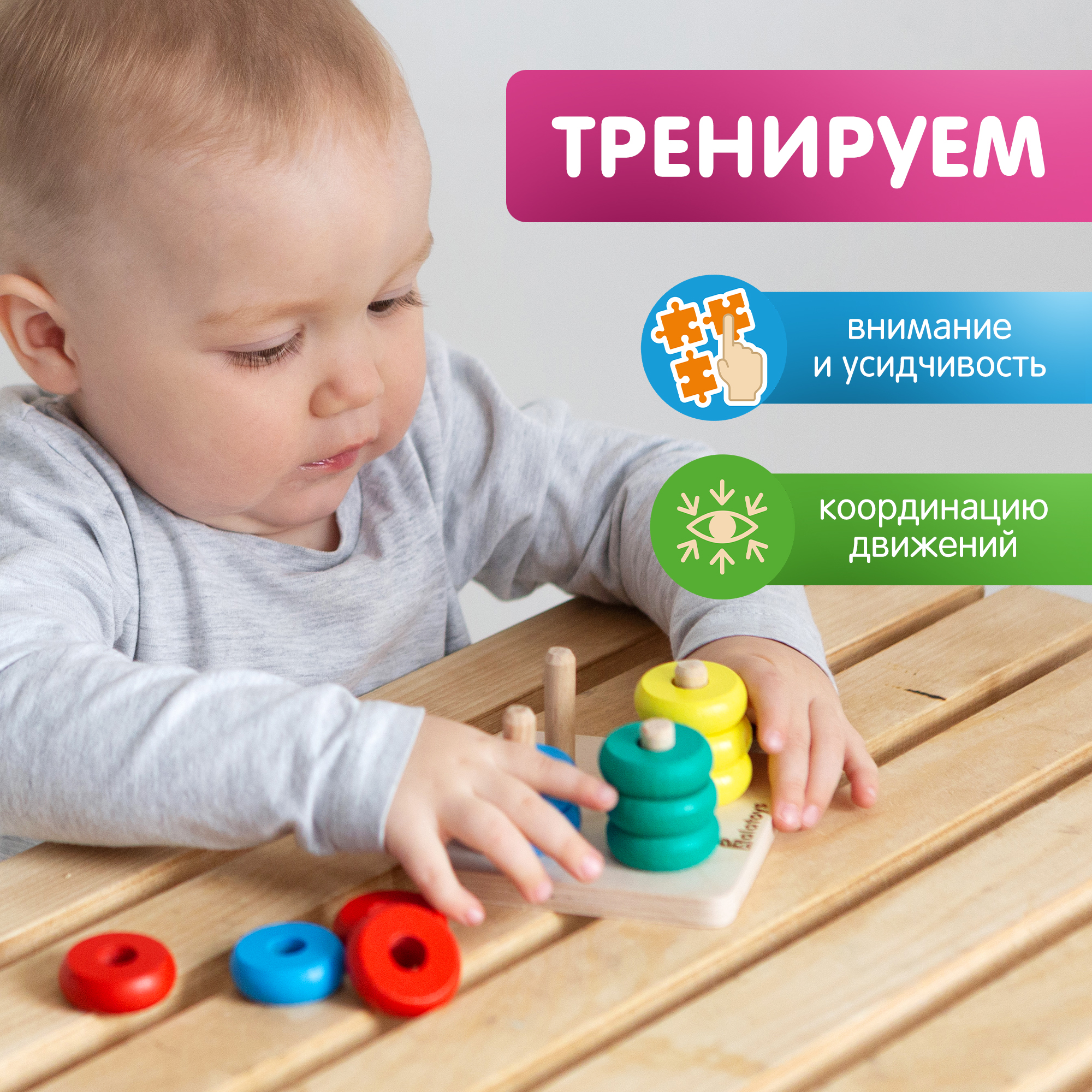 Игрушка Alatoys сортер Счёты Монтессори - фото 3