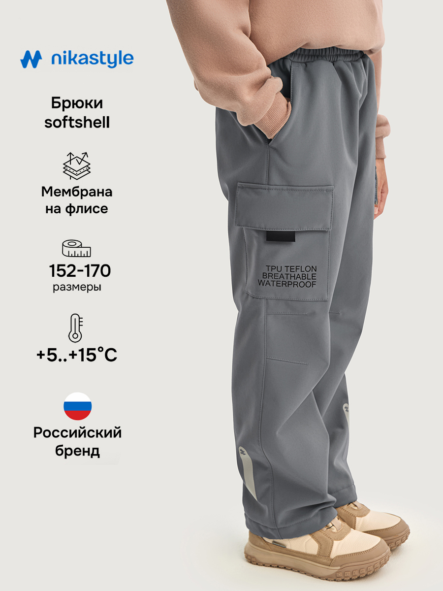 Брюки утепленные NIKASTYLE 2л16826 серый - фото 2