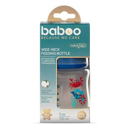 Бутылочка BABOO 150 мл