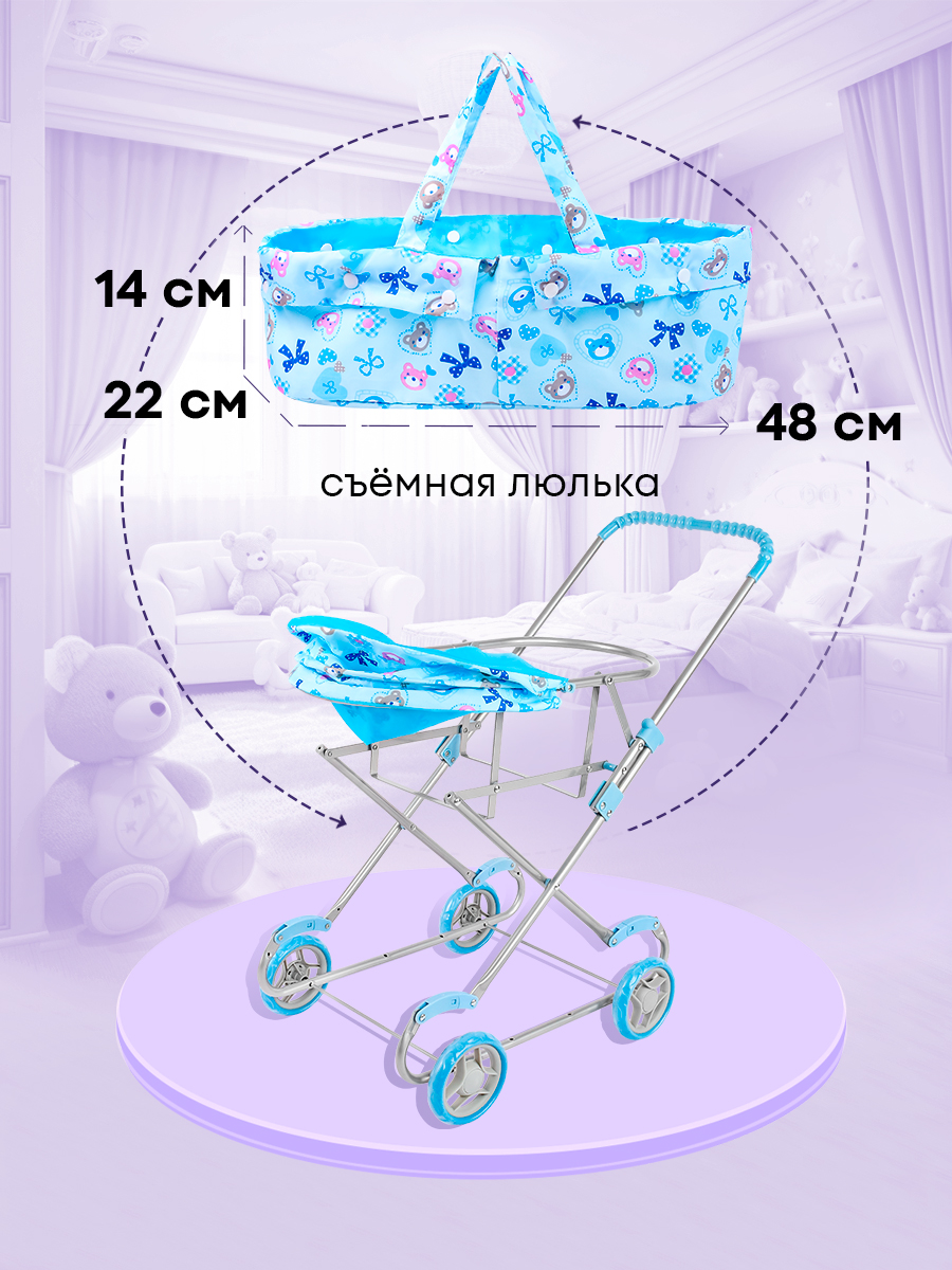 Коляска 2 в 1, коляска-люлька для кукол MELOBO 9308WA - фото 7
