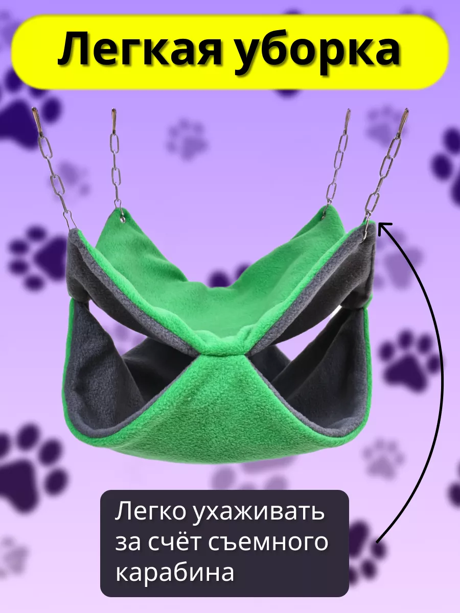 Гамак для грызунов PetiPet зеленый большой 32х30 двухъярусный - фото 7